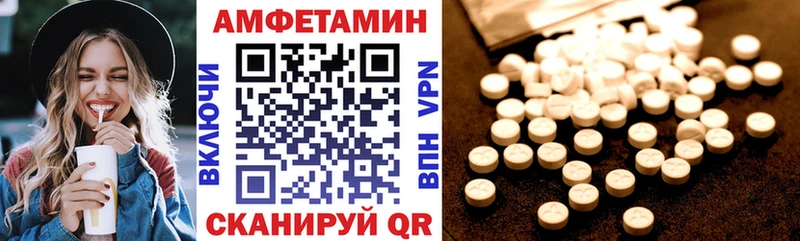 Amphetamine 98%  mega ONION  Темников 