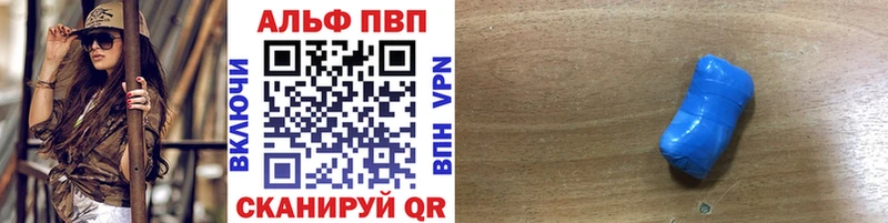 Alpha PVP СК  OMG как зайти  Темников 