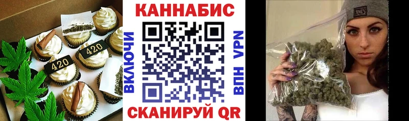 omg как зайти  где найти наркотики  Темников  Еда ТГК марихуана 