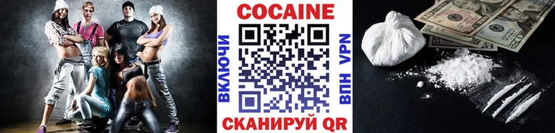 КОКАИН 99% Темников
