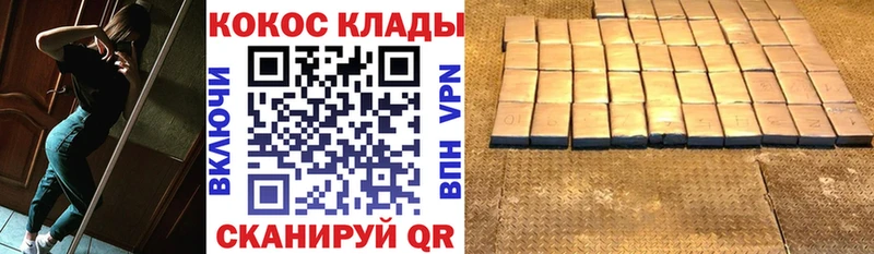 COCAIN Columbia  магазин    Темников 