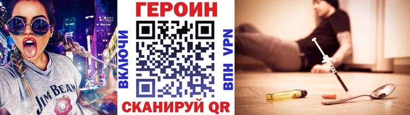 ГЕРОИН афганец  купить  цена  Темников 