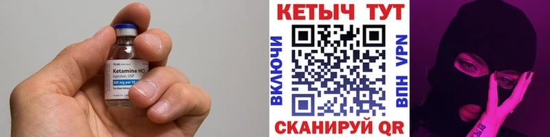 наркотики  Темников  Кетамин ketamine 