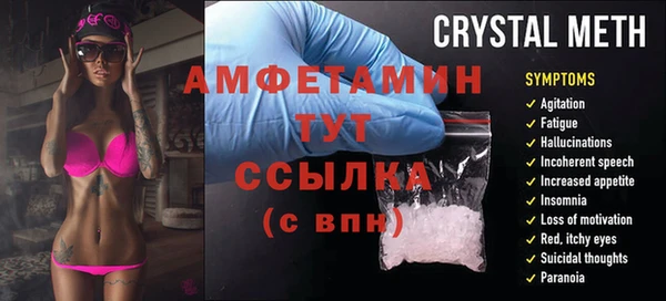 экстази Лагань