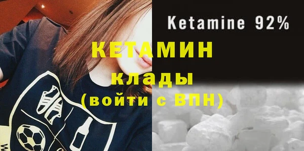 первитин Одинцово