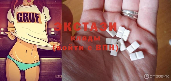 таблы Лабытнанги