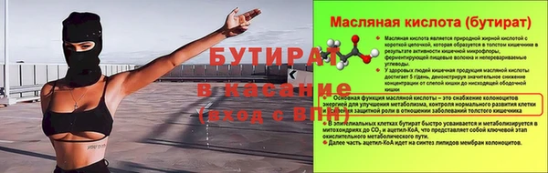 экстази Лагань