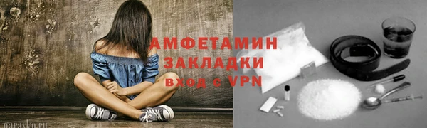 таблы Лабытнанги