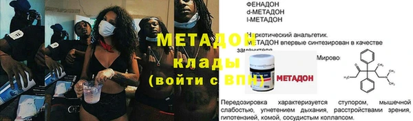 экстази Лагань