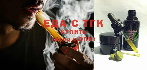 экстази Лагань