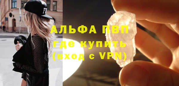 экстази Лагань