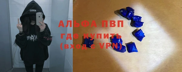 таблы Лабытнанги