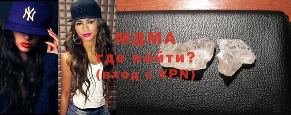 экстази Лагань