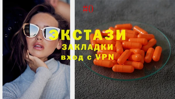 таблы Лабытнанги