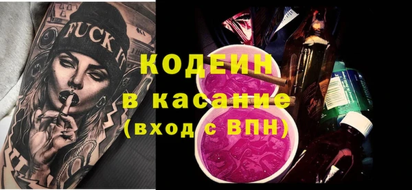 экстази Лагань