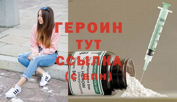 экстази Лагань