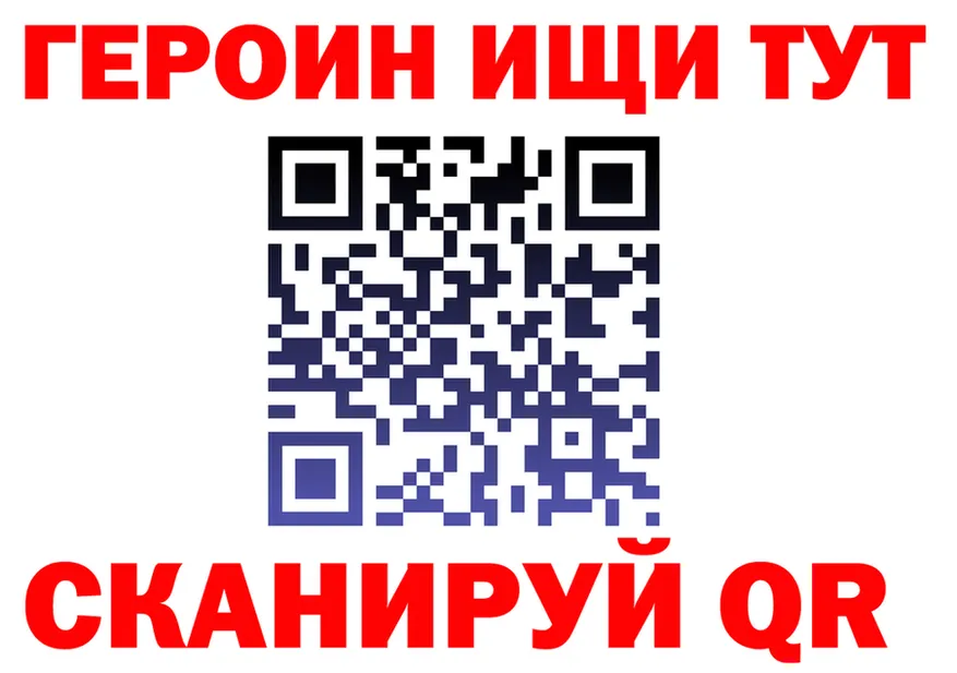 Героин белый как зайти это hydra Темников