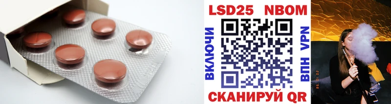 Лсд 25 экстази кислота  Темников 