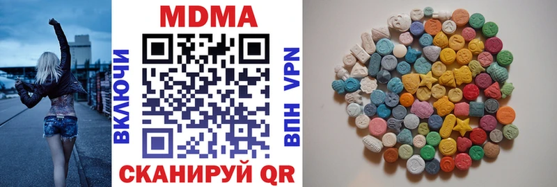 ОМГ ОМГ зеркало  Темников  МДМА кристаллы 