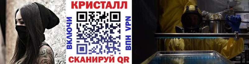 darknet Telegram  Темников  MEGA рабочий сайт  Первитин винт  закладки 