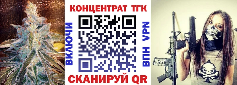 OMG вход  Темников  Дистиллят ТГК гашишное масло 